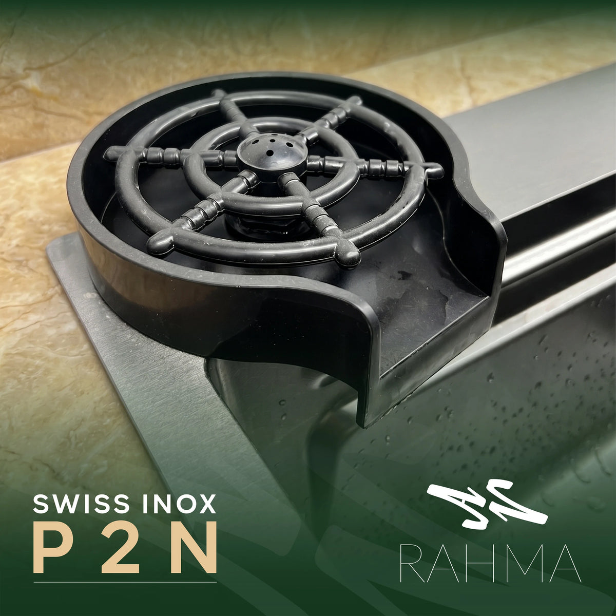 حوض مطبخ ذكي P2N 75x46 سم