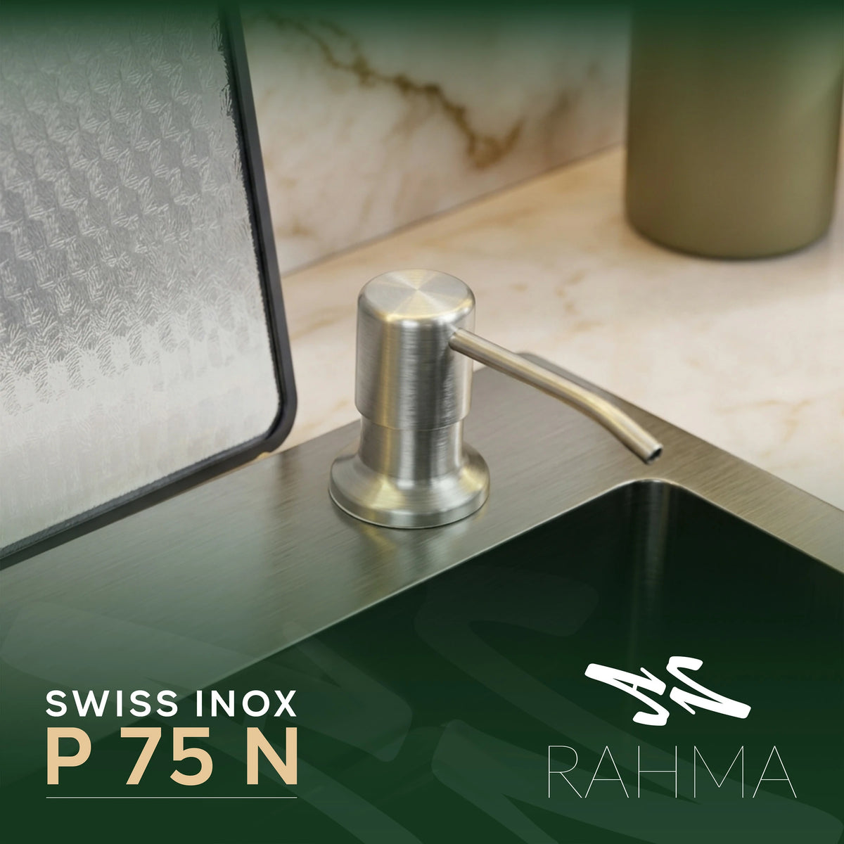 حوض مطبخ P75N / 75x46 سم + حنفية