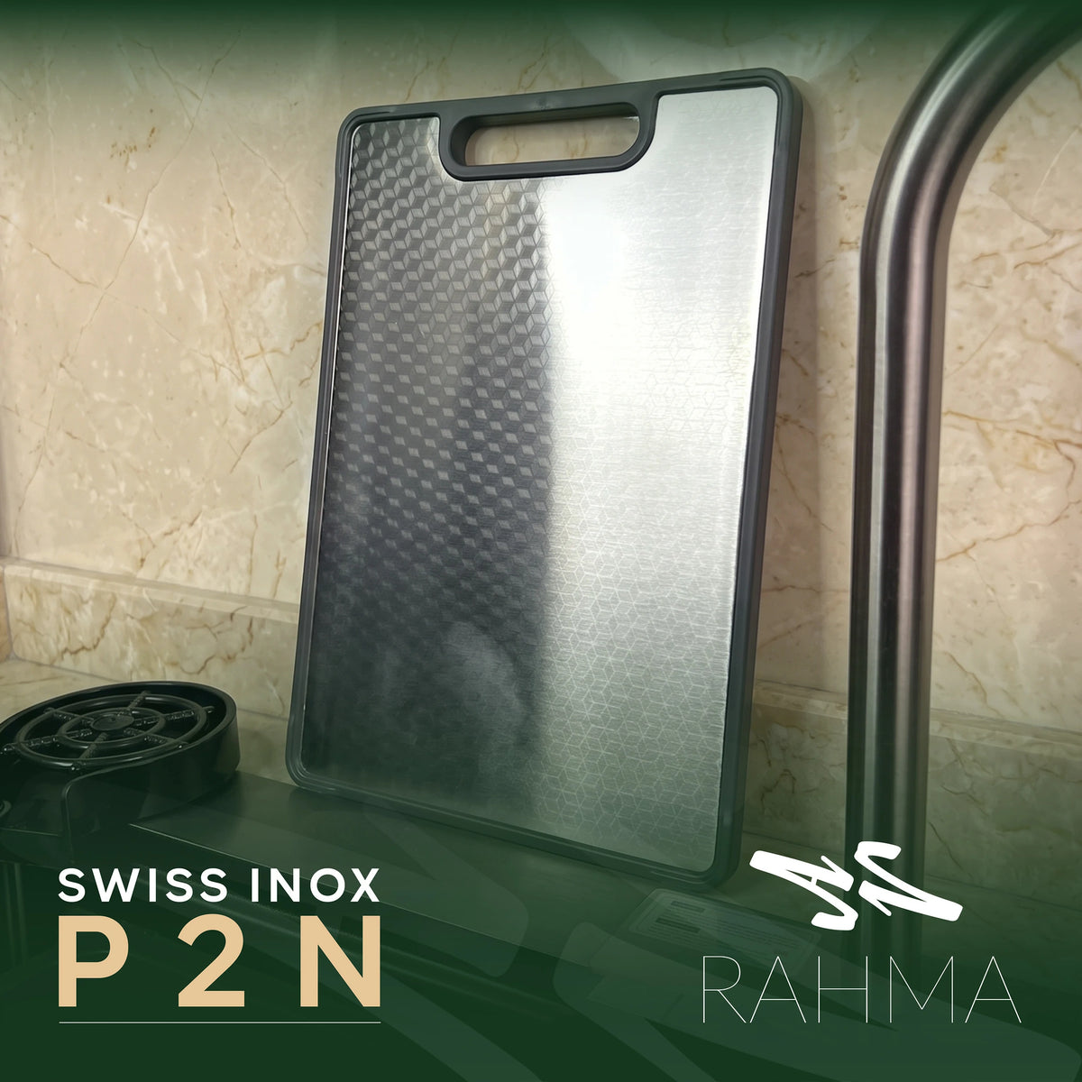 حوض مطبخ ذكي P2N 75x46 سم