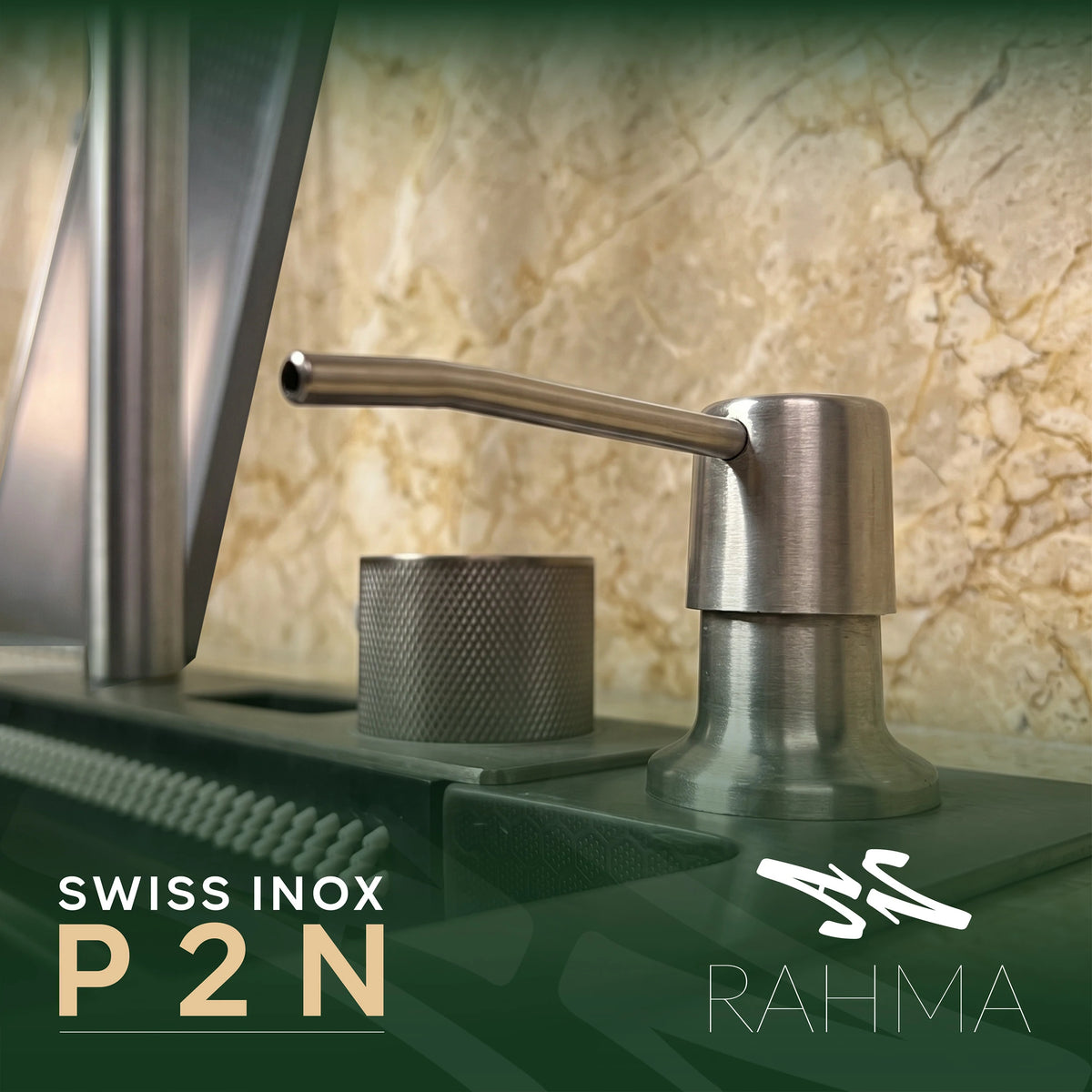 حوض مطبخ ذكي P2N 75x46 سم