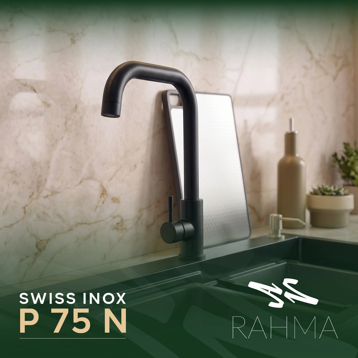 حوض مطبخ P75N / 75x46 سم + حنفية